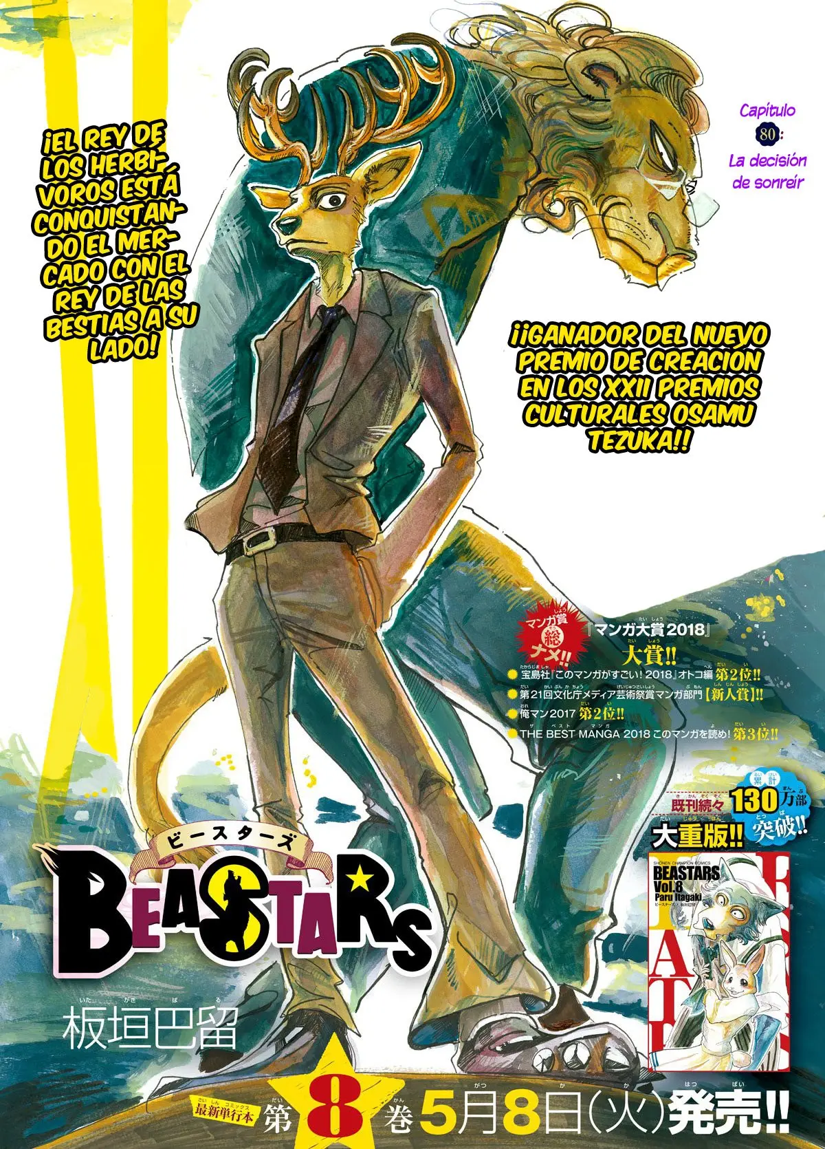 Beastars capítulo 80, página 2