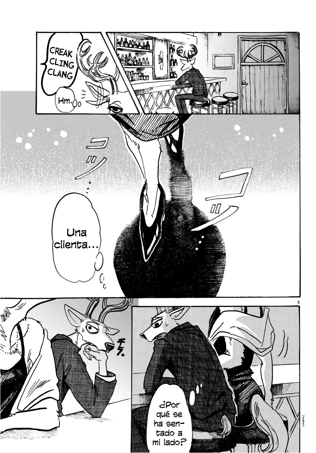 Beastars capítulo 88, página 7