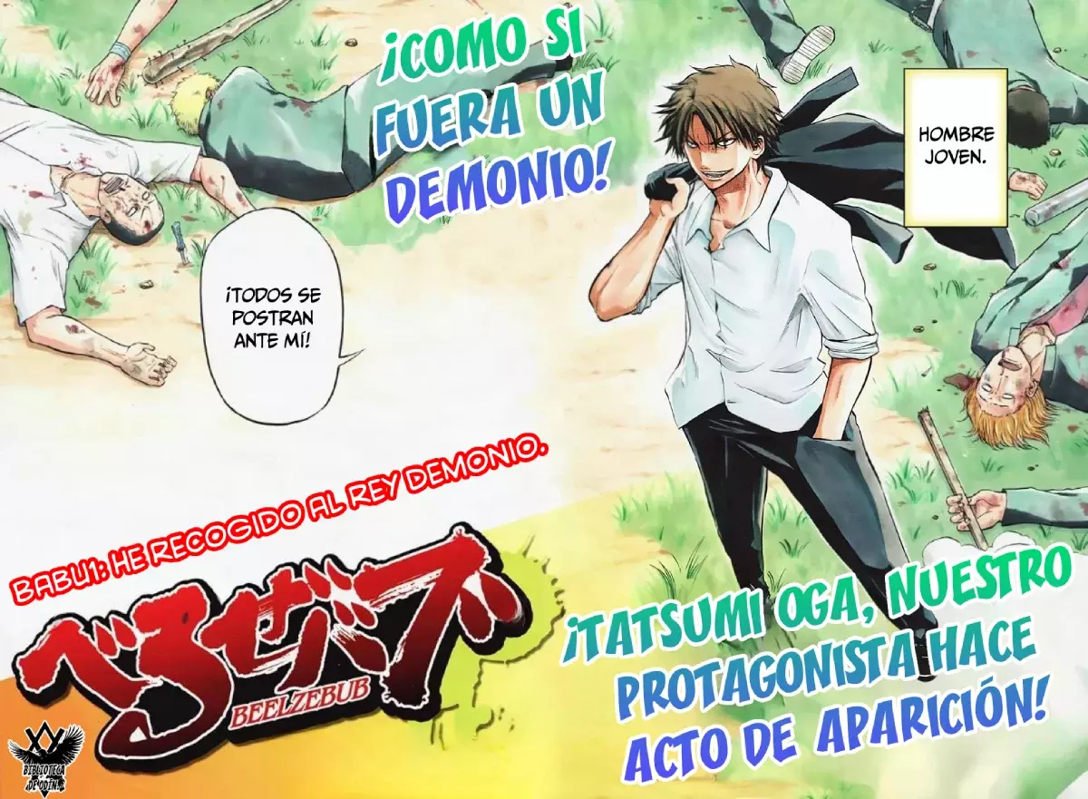 Beelzebub (Remake HD) capítulo 1, página 5