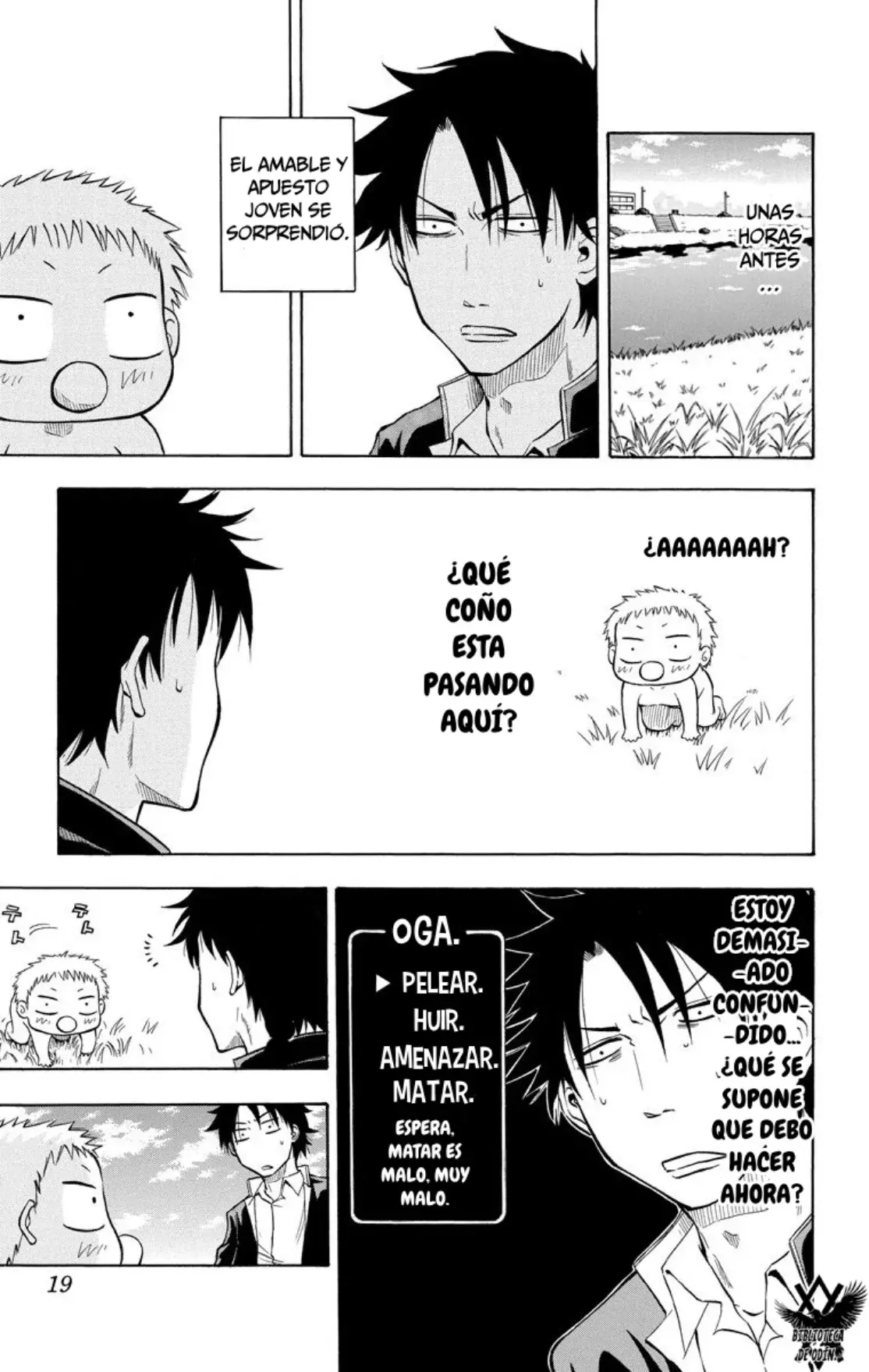 Beelzebub (Remake HD) capítulo 1, página 17