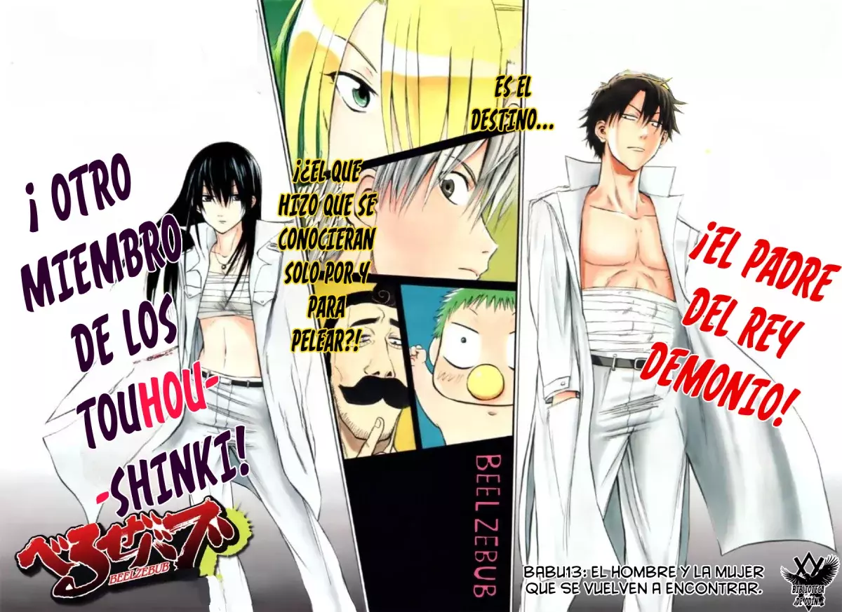 Beelzebub (Remake HD) capítulo 13, página 5