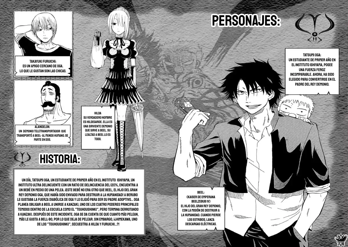 Beelzebub (Remake HD) capítulo 16.5, página 3