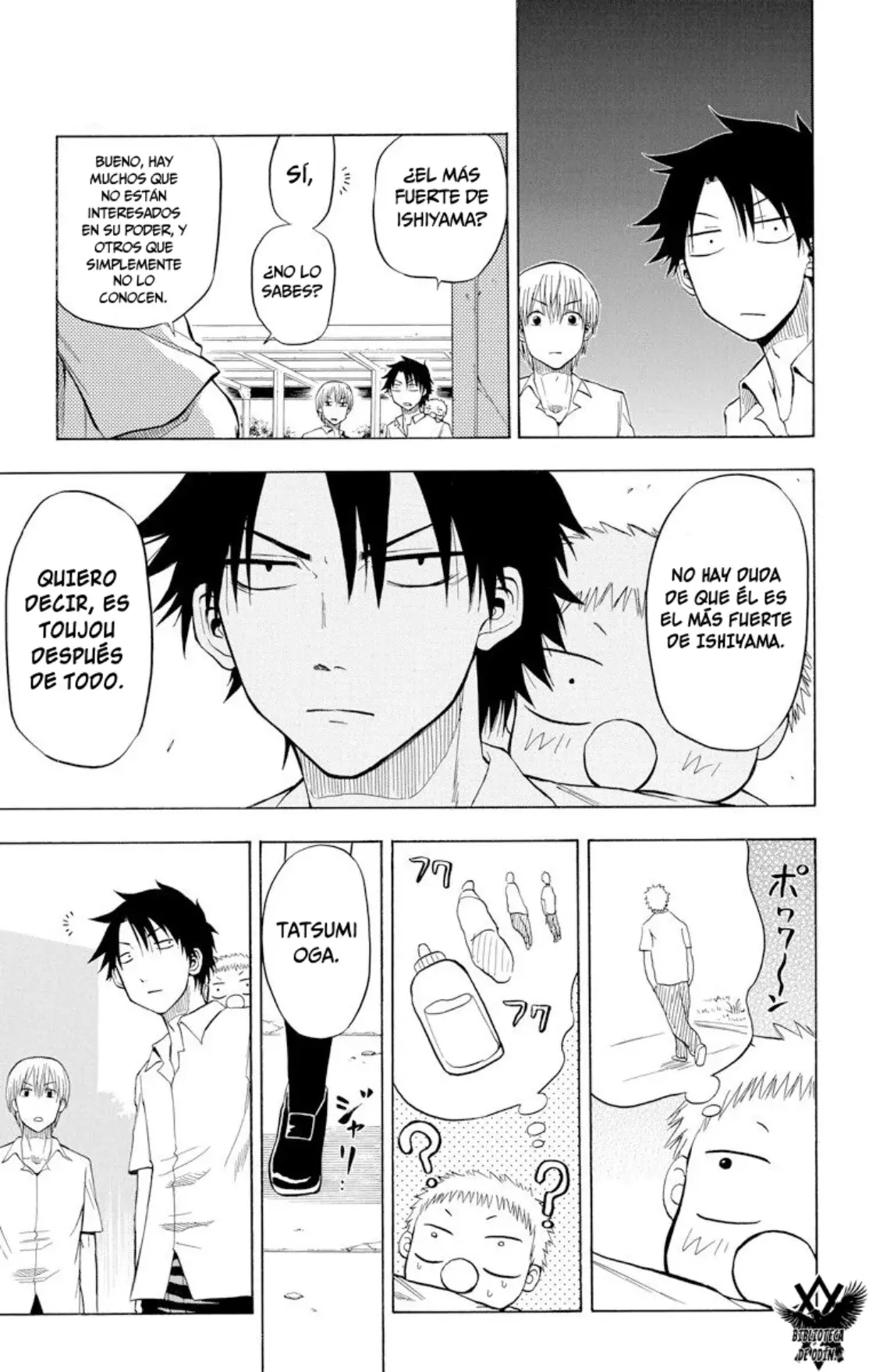 Beelzebub (Remake HD) capítulo 16, página 17