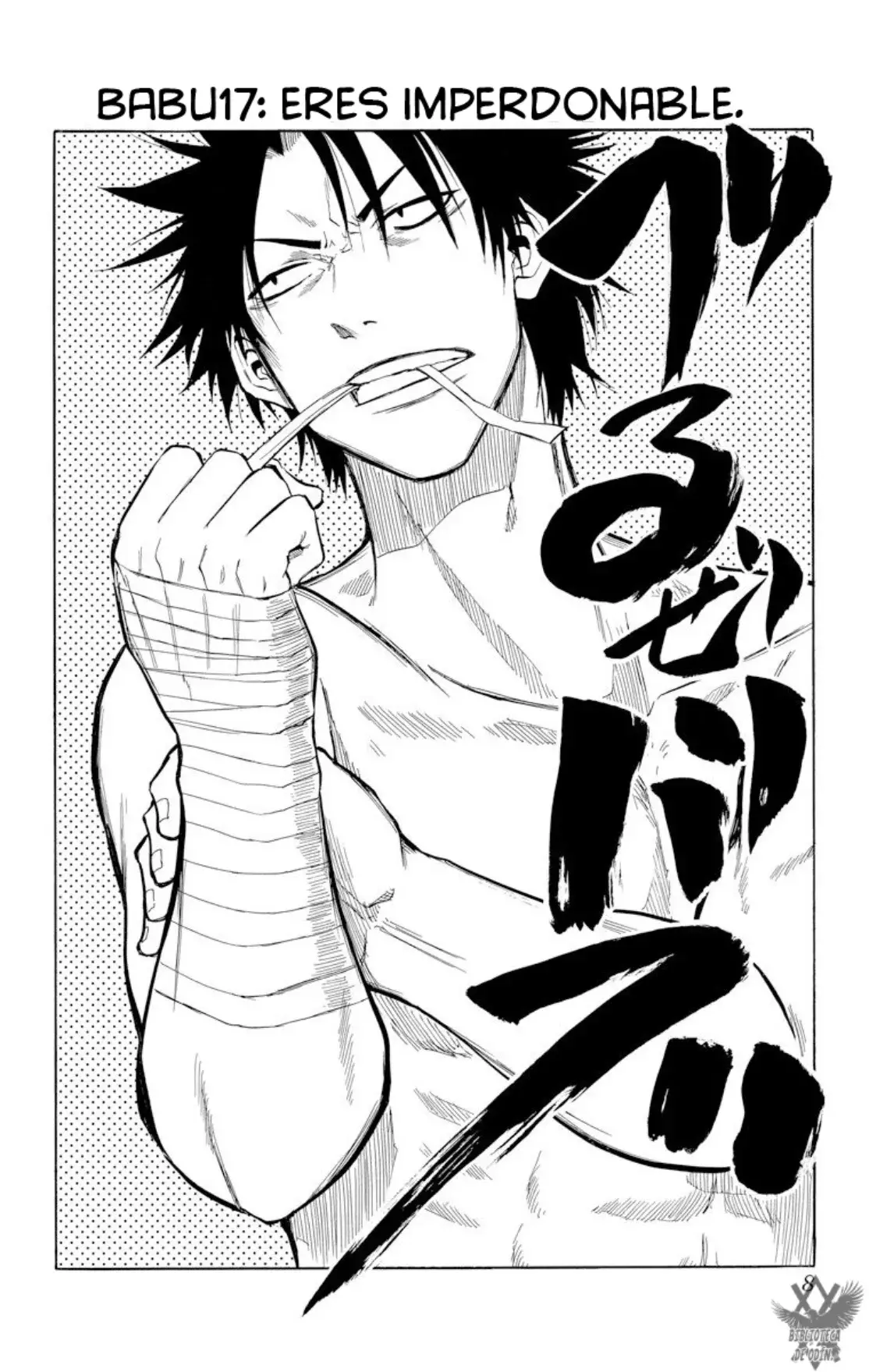 Beelzebub (Remake HD) capítulo 17, página 4