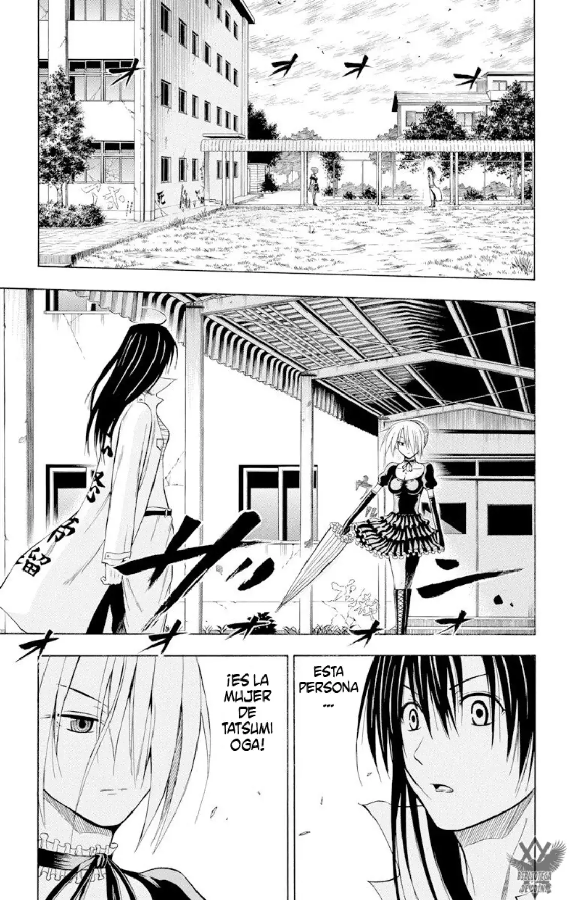 Beelzebub (Remake HD) capítulo 17, página 5