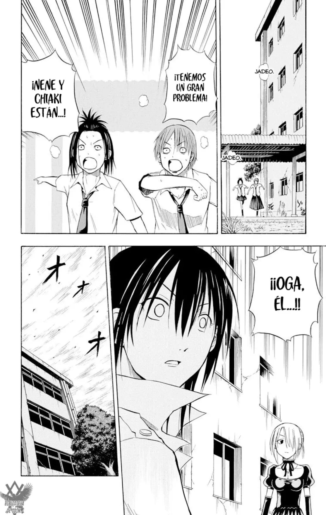 Beelzebub (Remake HD) capítulo 17, página 16