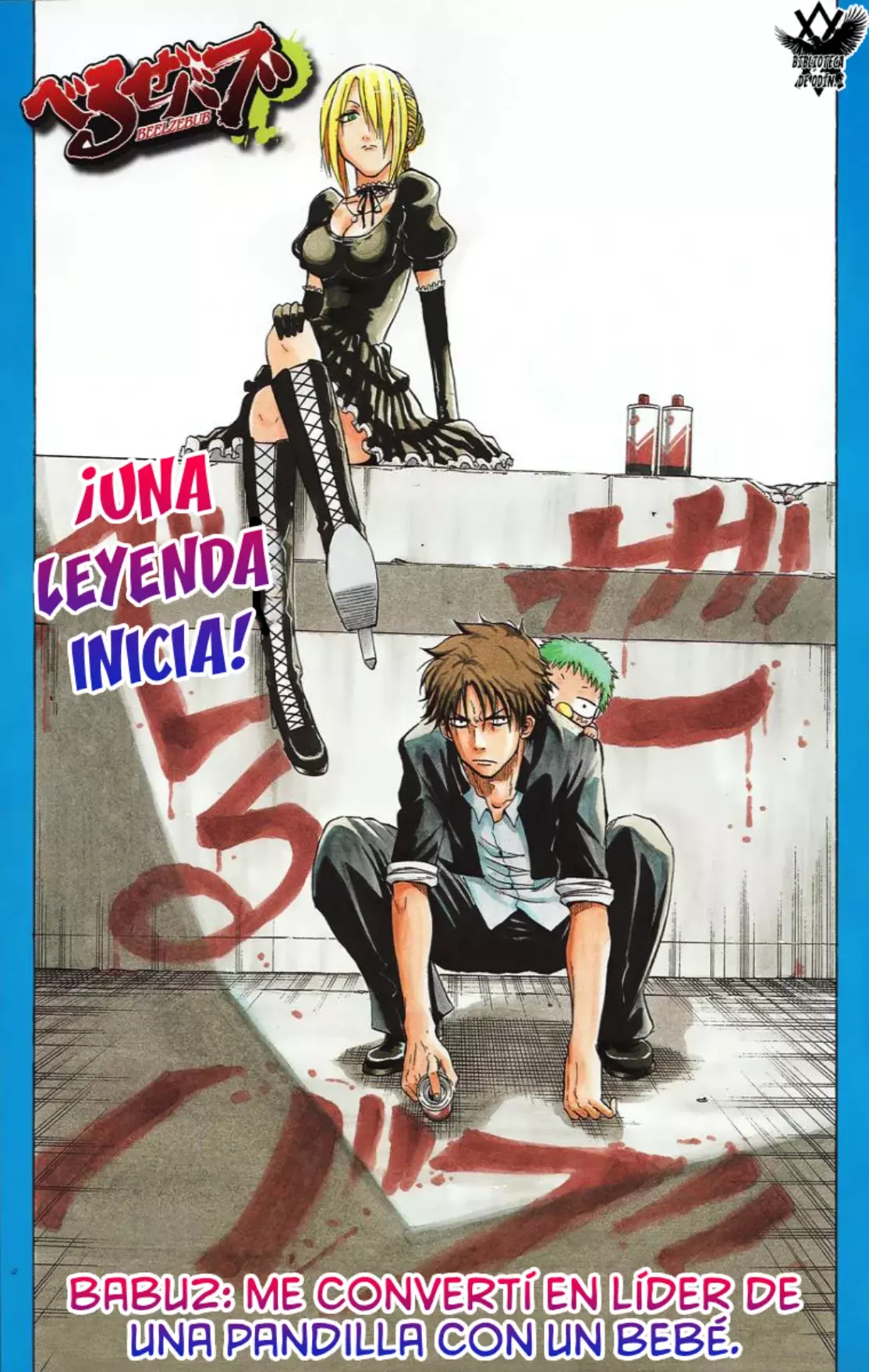 Beelzebub (Remake HD) capítulo 2, página 3