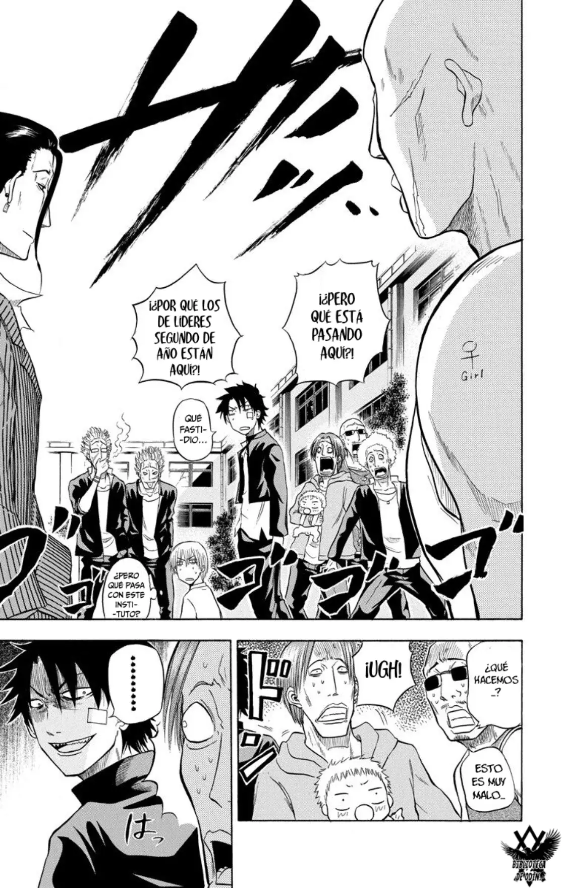 Beelzebub (Remake HD) capítulo 2, página 24