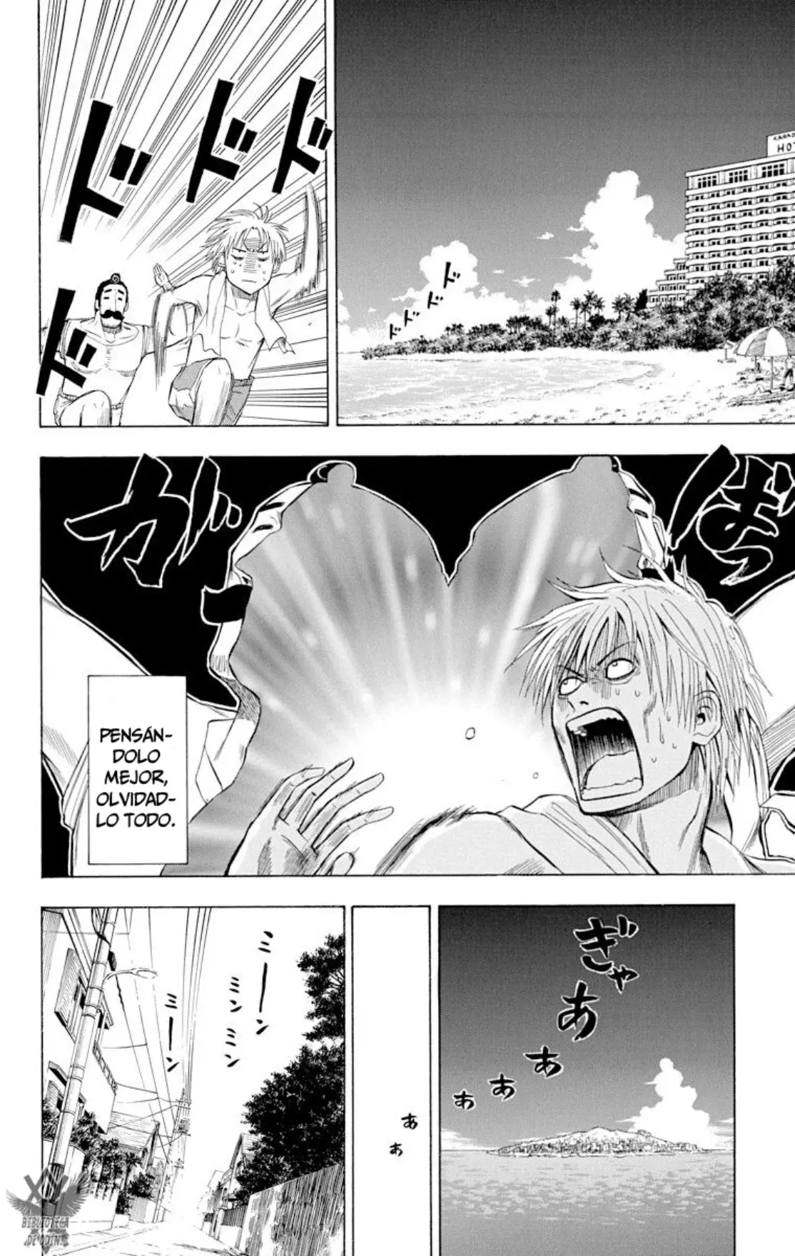Beelzebub (Remake HD) capítulo 21, página 6