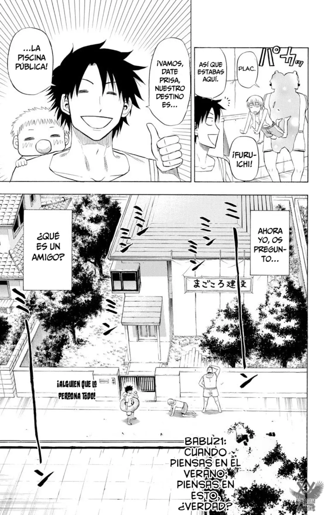 Beelzebub (Remake HD) capítulo 21, página 7