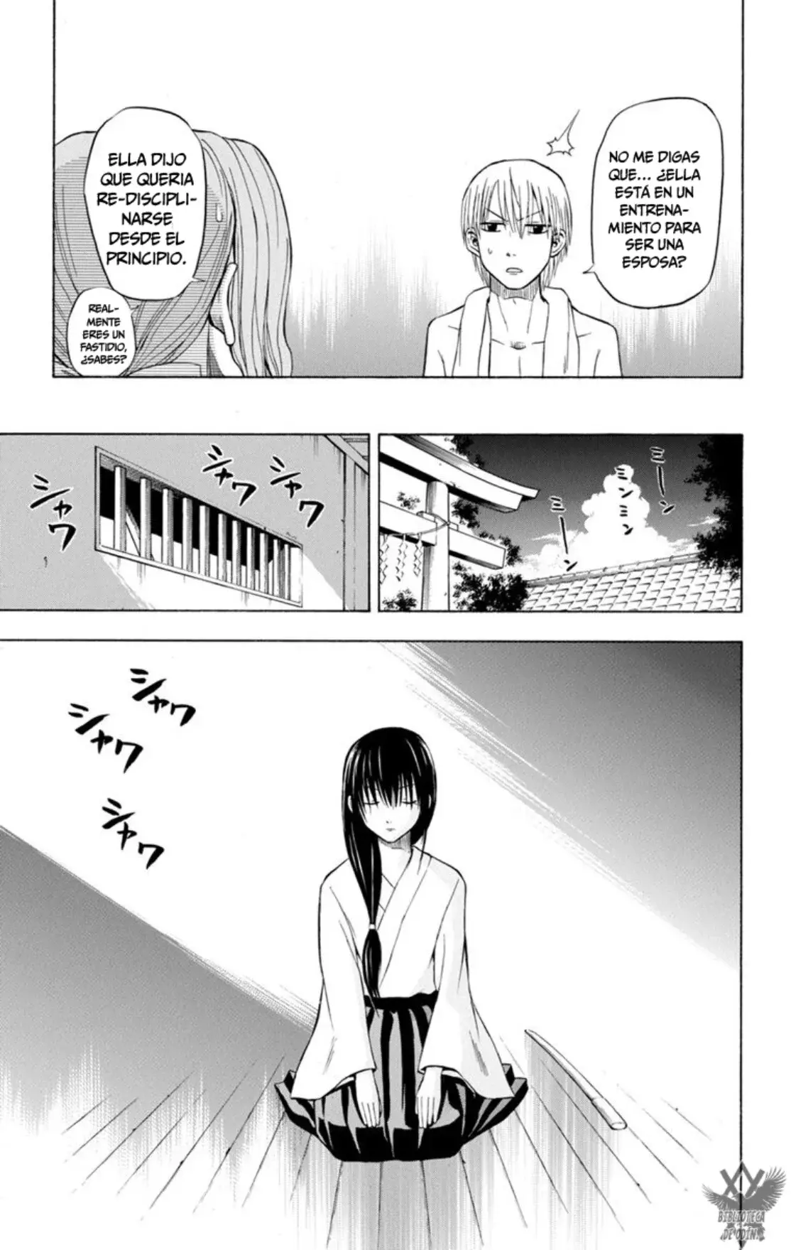 Beelzebub (Remake HD) capítulo 21, página 15