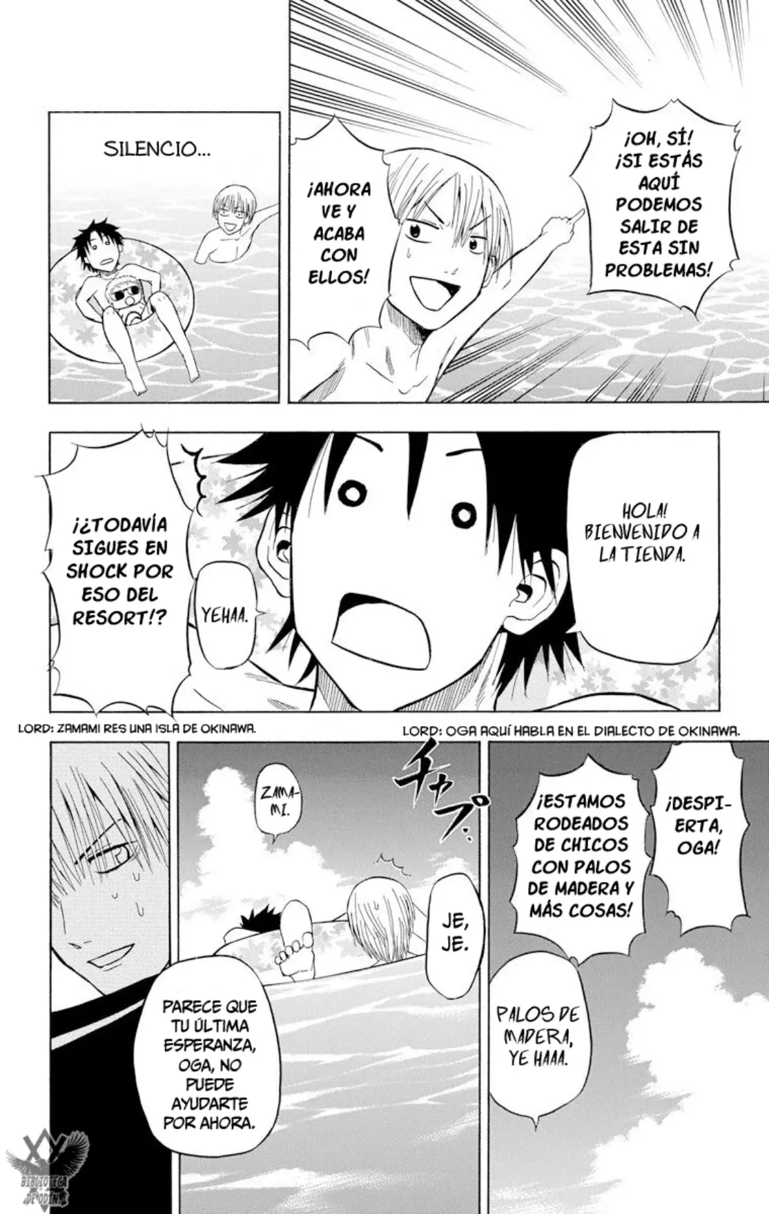 Beelzebub (Remake HD) capítulo 22, página 16
