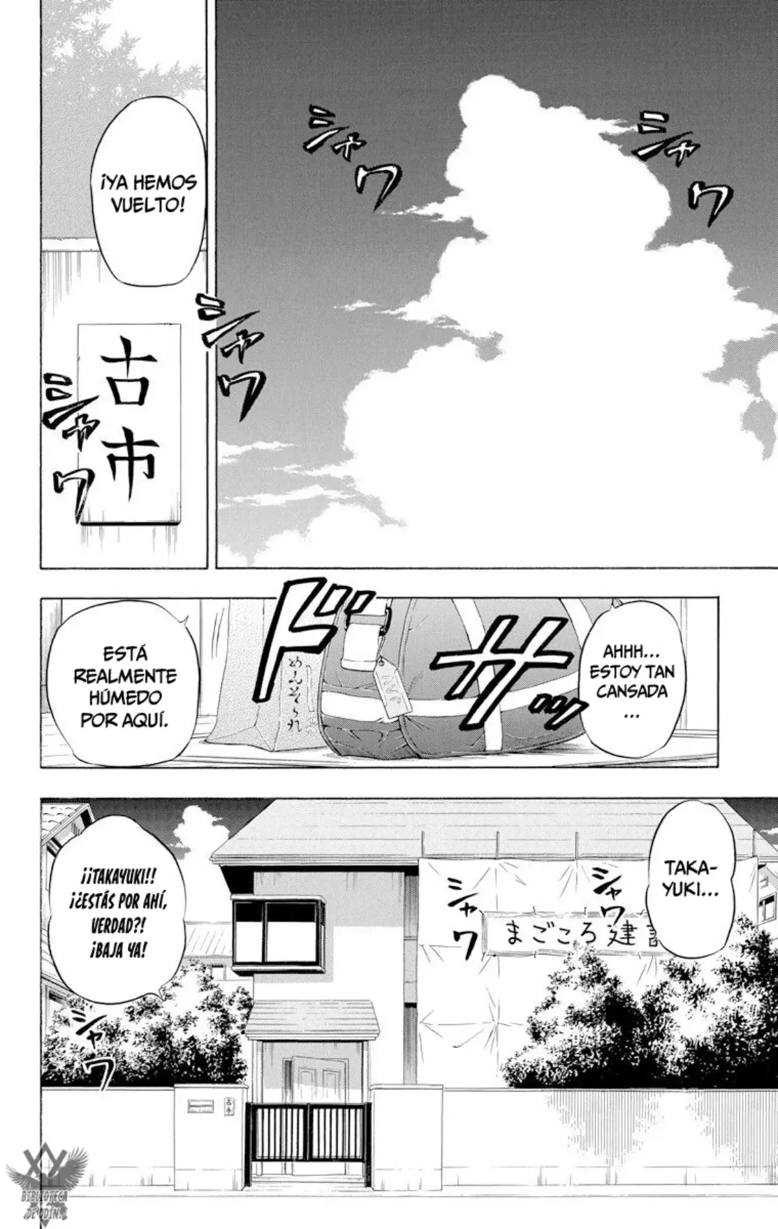 Beelzebub (Remake HD) capítulo 23, página 4