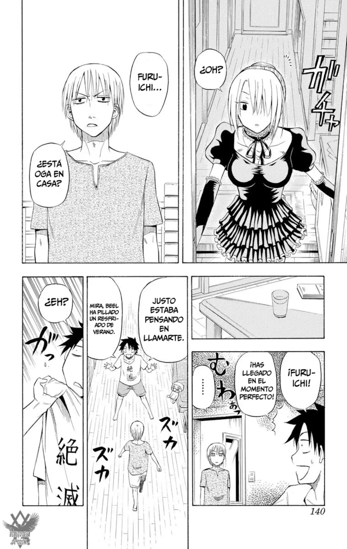 Beelzebub (Remake HD) capítulo 23, página 12