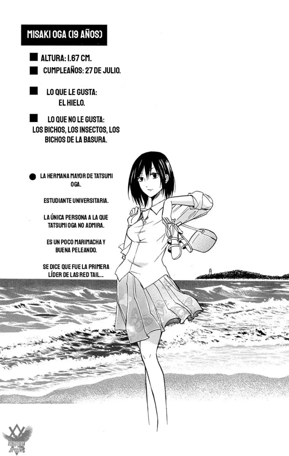 Beelzebub (Remake HD) capítulo 25.5, página 10