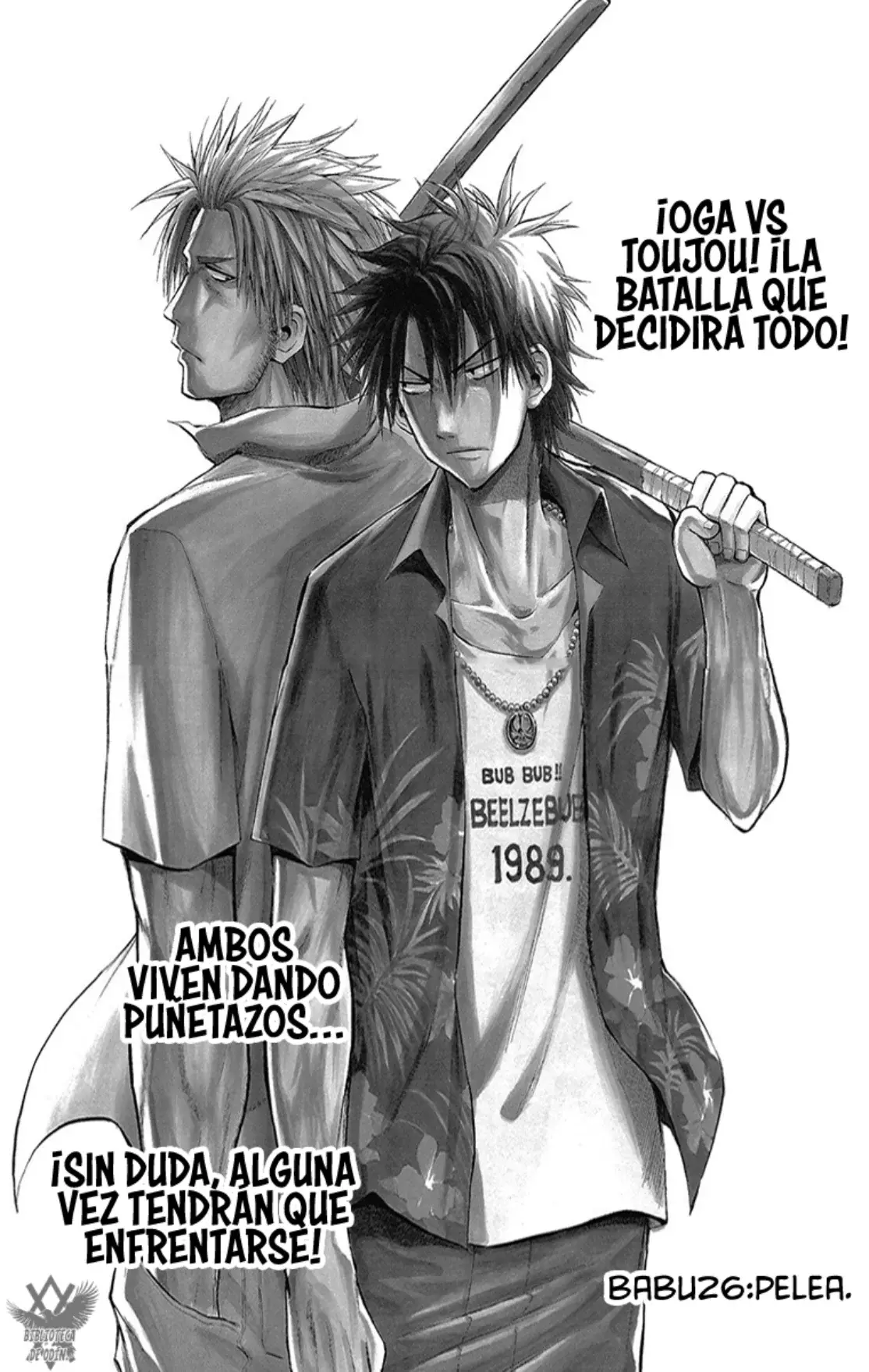 Beelzebub (Remake HD) capítulo 26, página 7