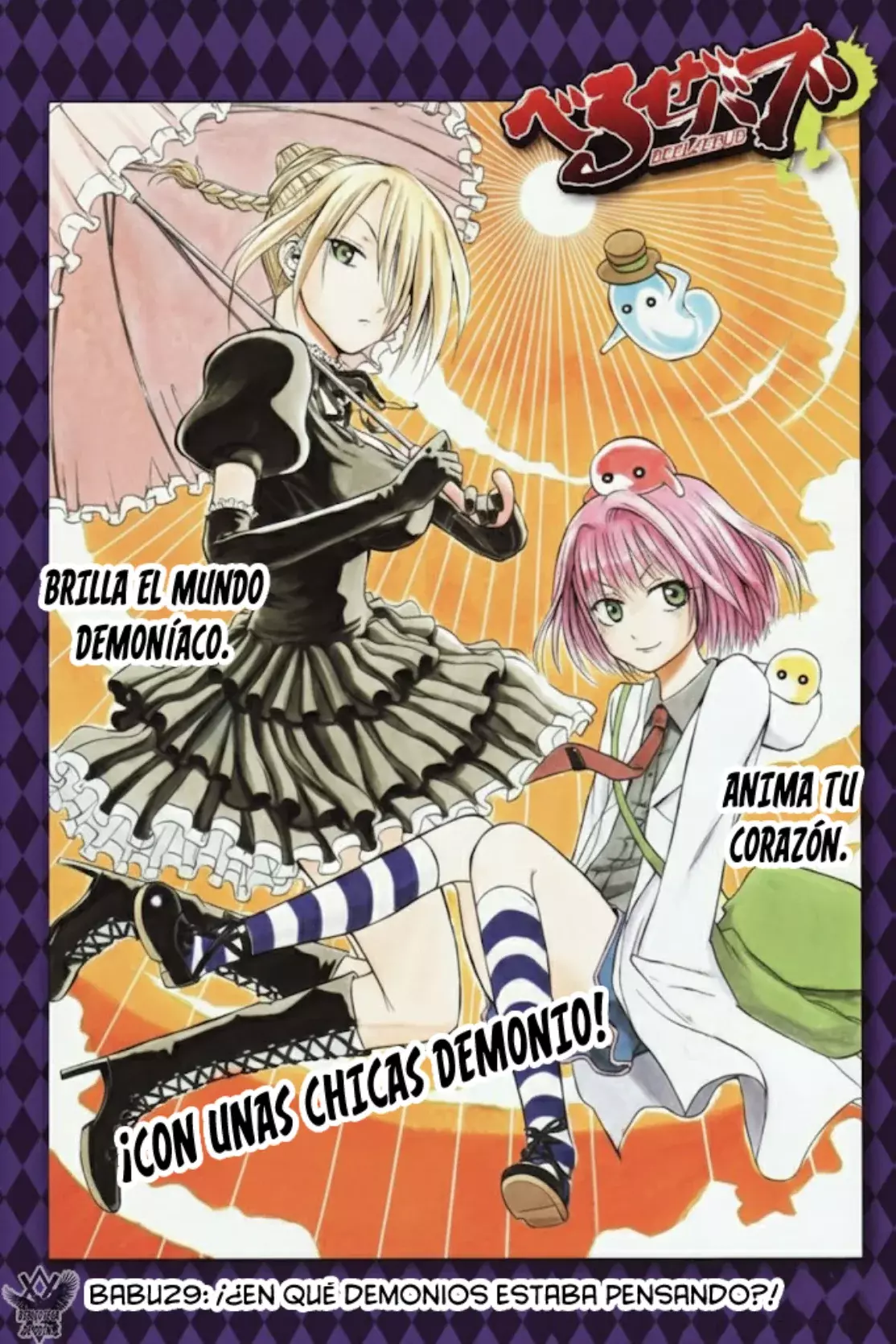 Beelzebub (Remake HD) capítulo 29, página 3