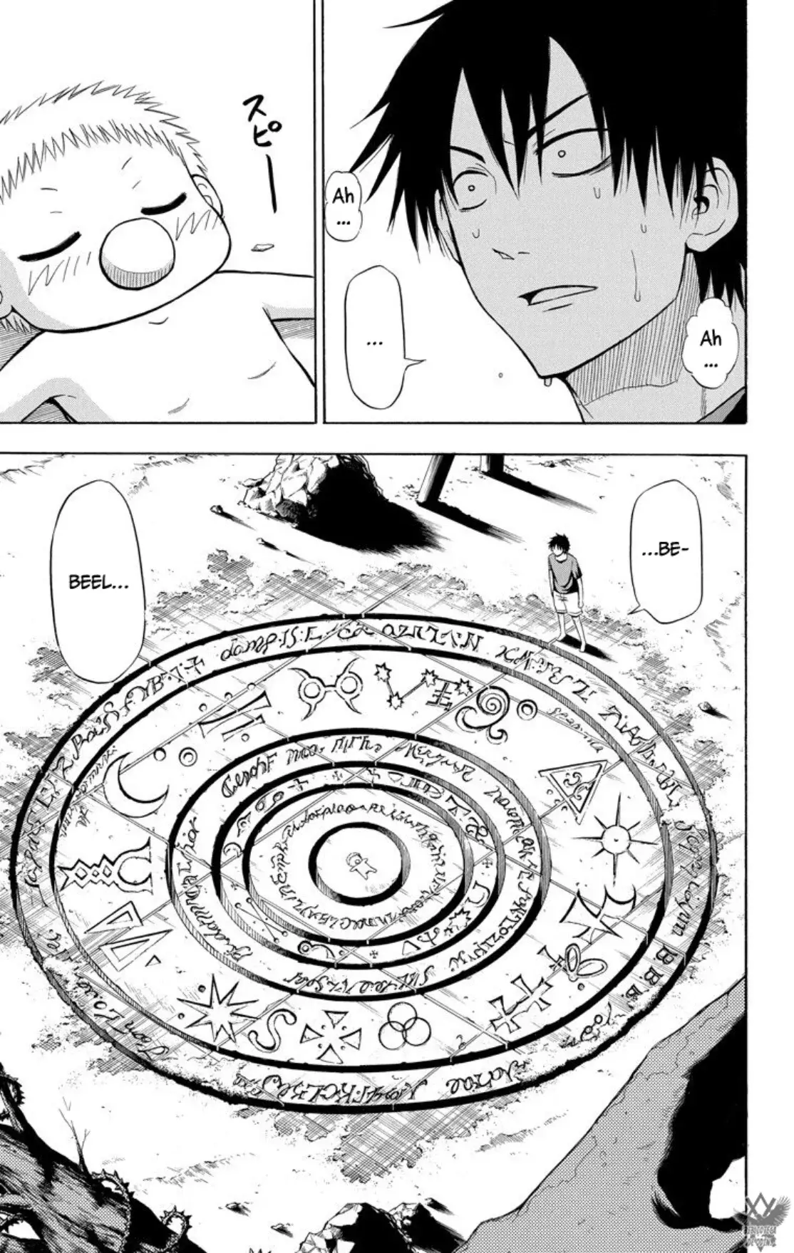 Beelzebub (Remake HD) capítulo 29, página 13