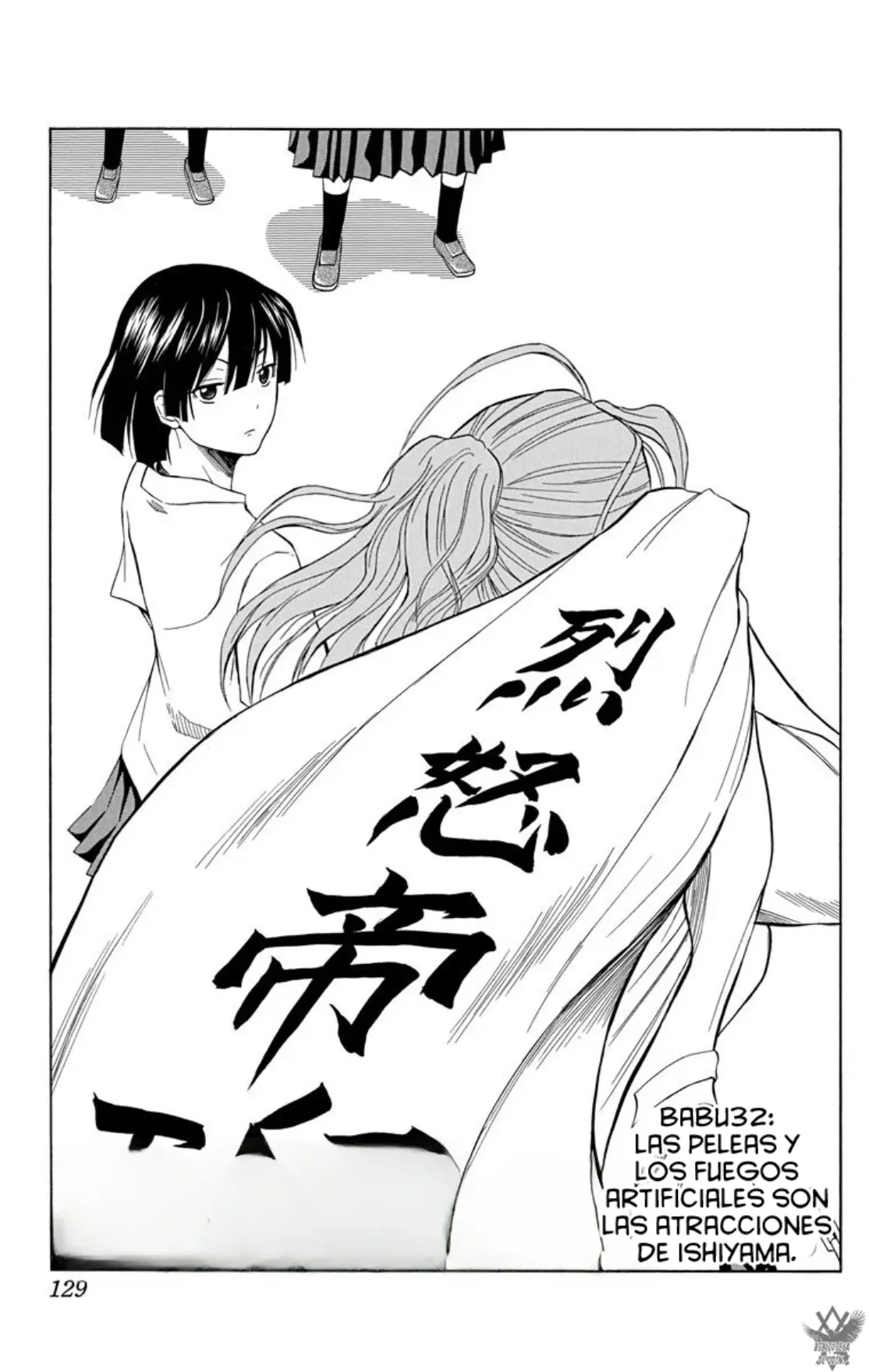 Beelzebub (Remake HD) capítulo 32, página 4