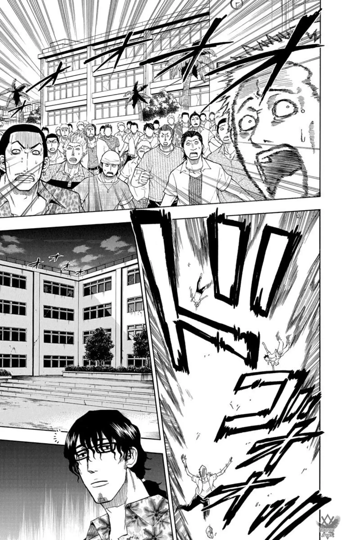 Beelzebub (Remake HD) capítulo 32, página 15