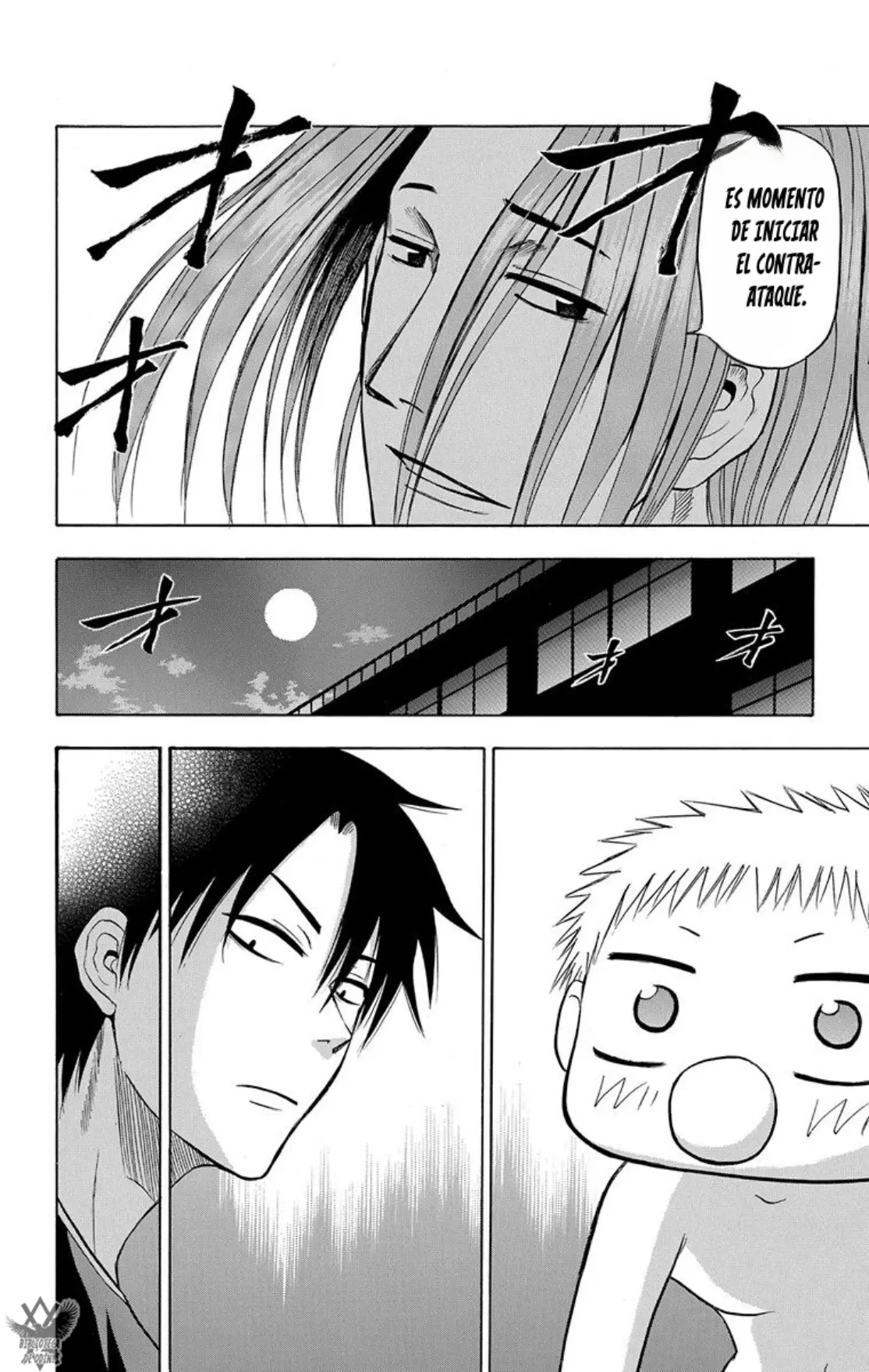 Beelzebub (Remake HD) capítulo 34, página 17