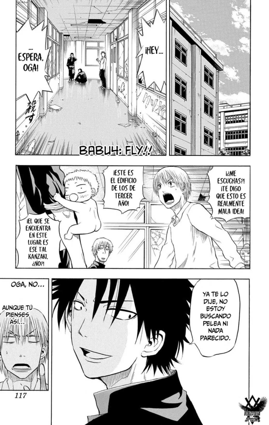 Beelzebub (Remake HD) capítulo 4, página 3