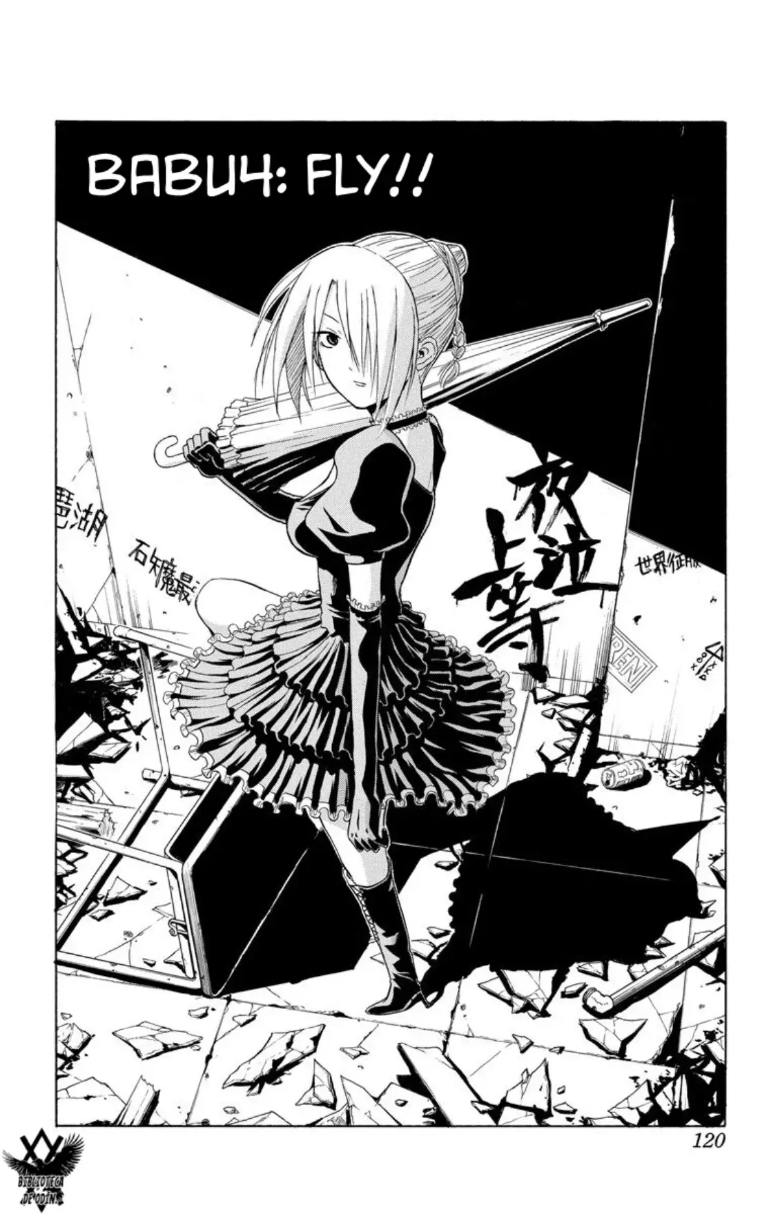 Beelzebub (Remake HD) capítulo 4, página 5