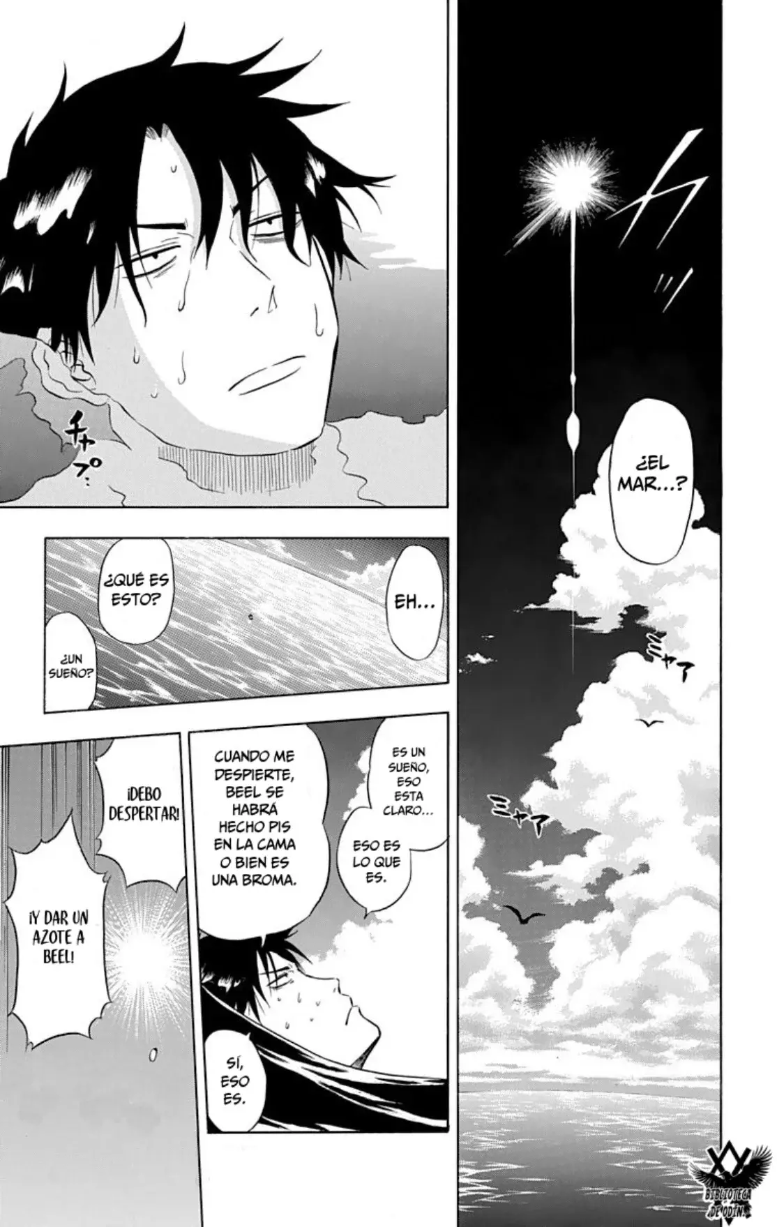 Beelzebub (Remake HD) capítulo 5, página 3