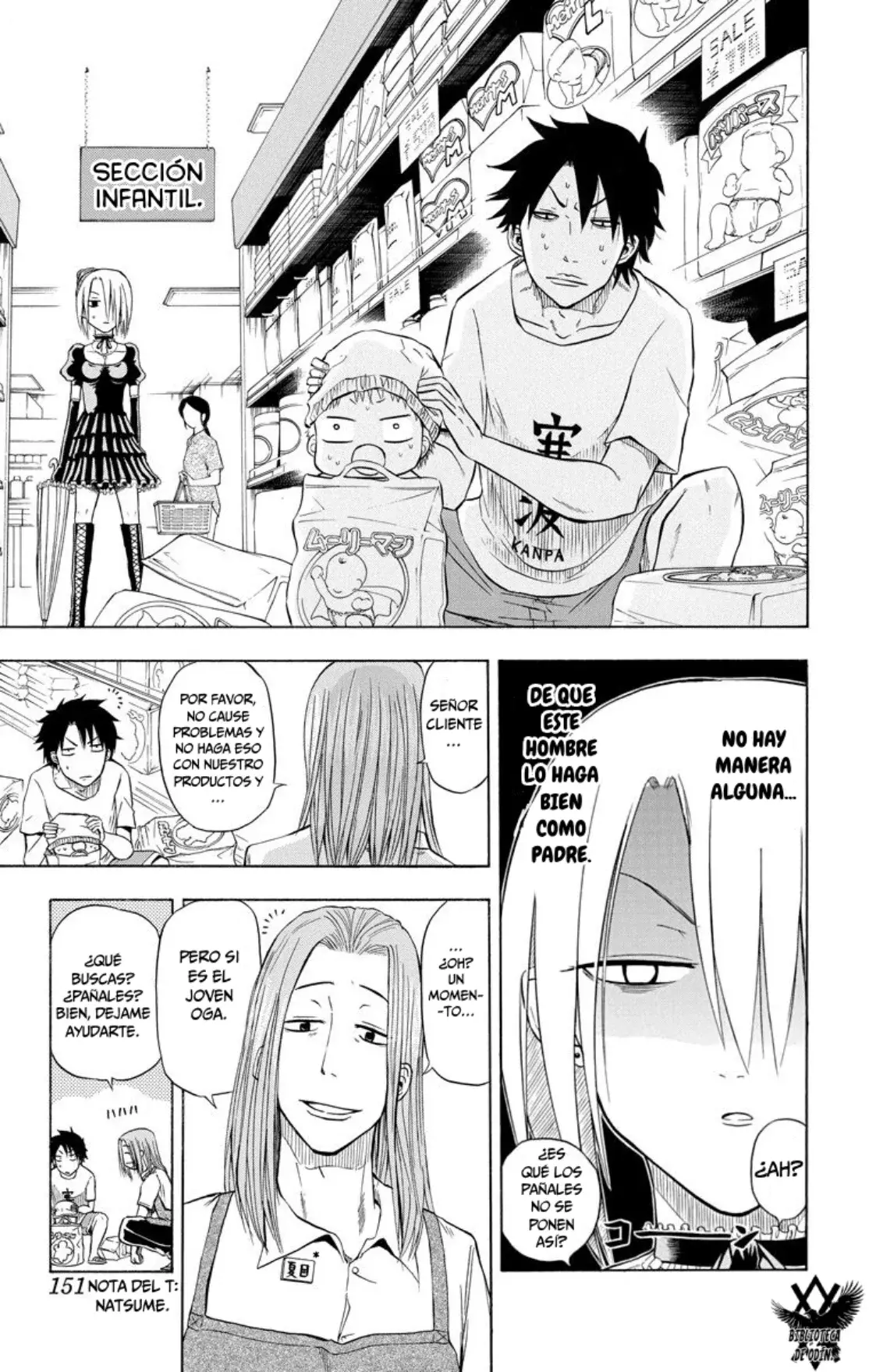 Beelzebub (Remake HD) capítulo 5, página 15