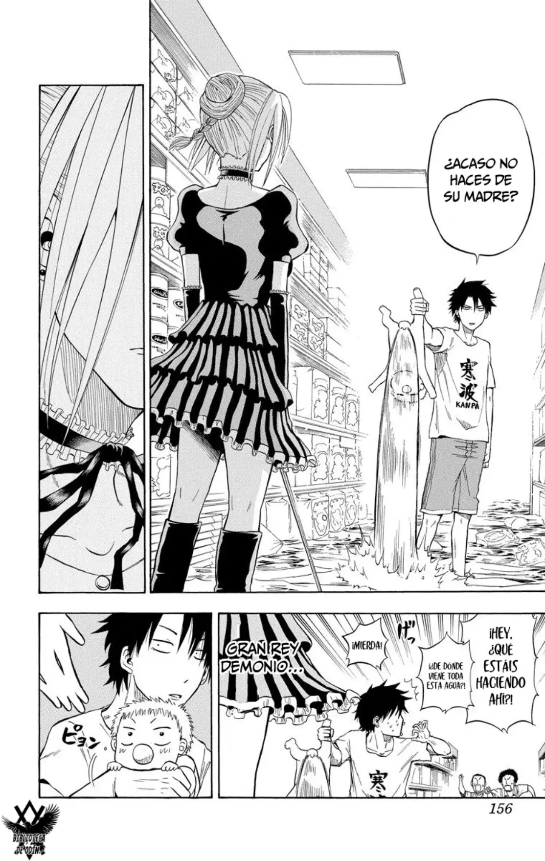 Beelzebub (Remake HD) capítulo 5, página 20