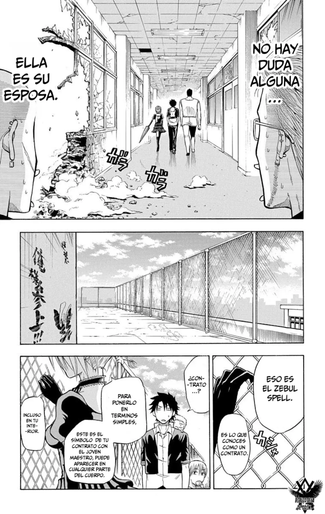 Beelzebub (Remake HD) capítulo 6, página 10