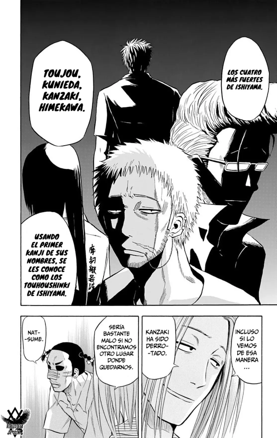 Beelzebub (Remake HD) capítulo 6, página 17