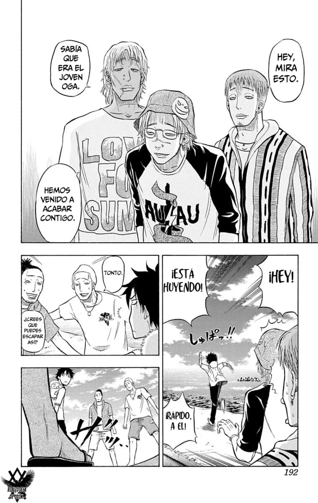 Beelzebub (Remake HD) capítulo 7, página 16