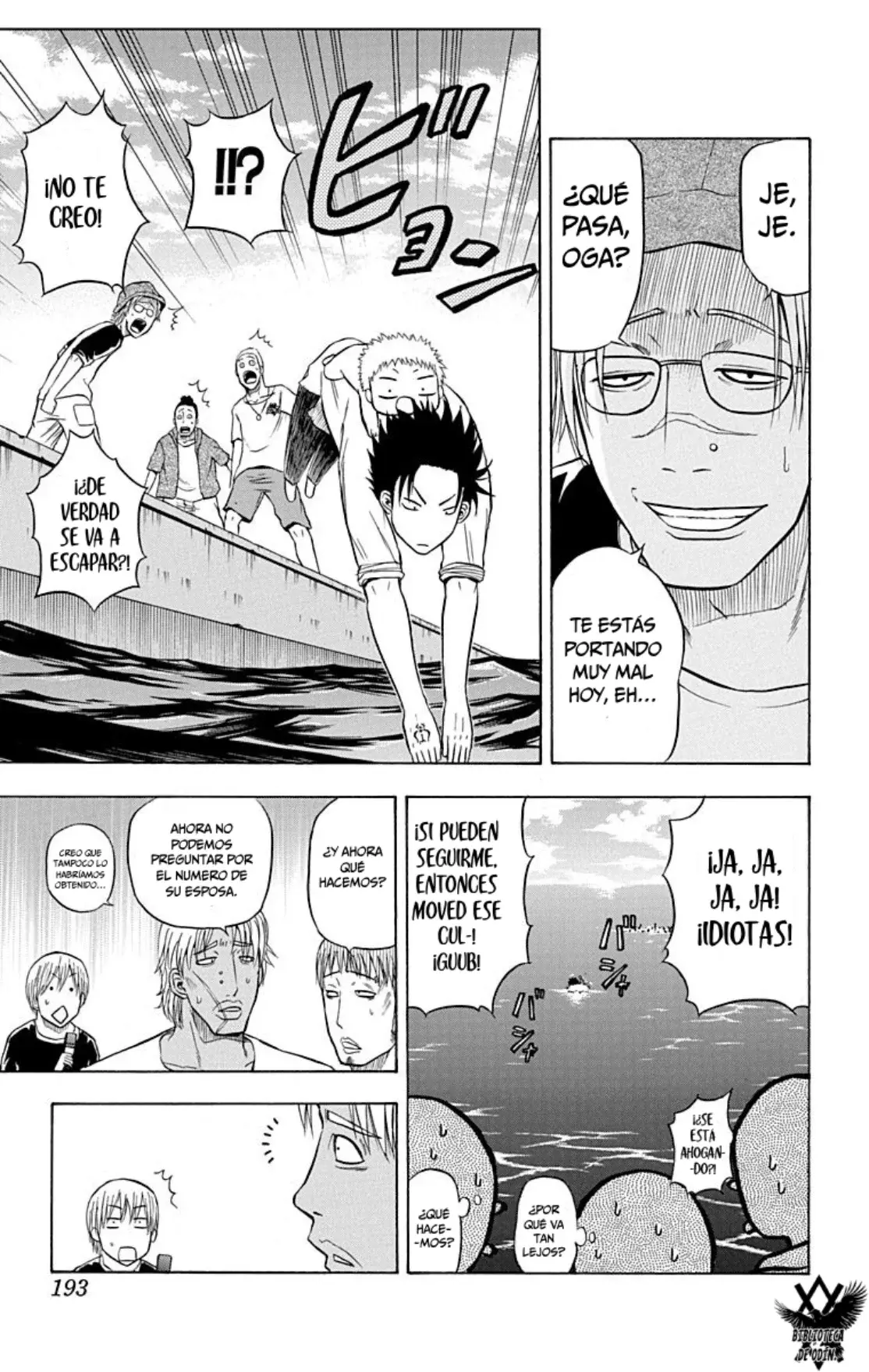 Beelzebub (Remake HD) capítulo 7, página 17