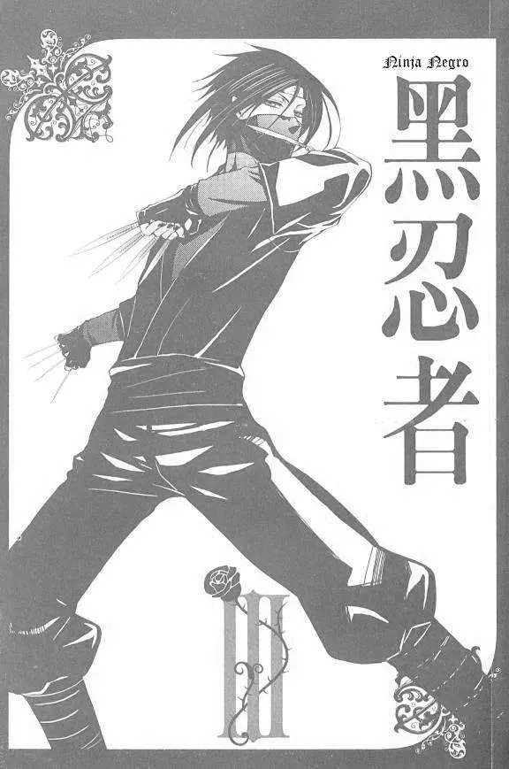 Black Butler capítulo 10, página 1