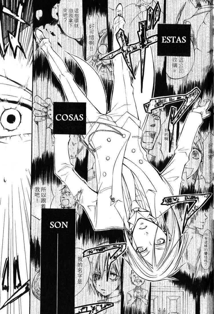 Black Butler capítulo 10, página 12