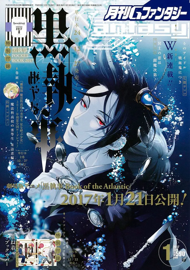 Black Butler capítulo 123, página 3