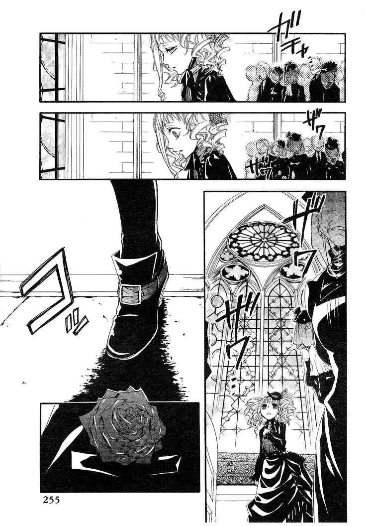 Black Butler capítulo 13, página 5