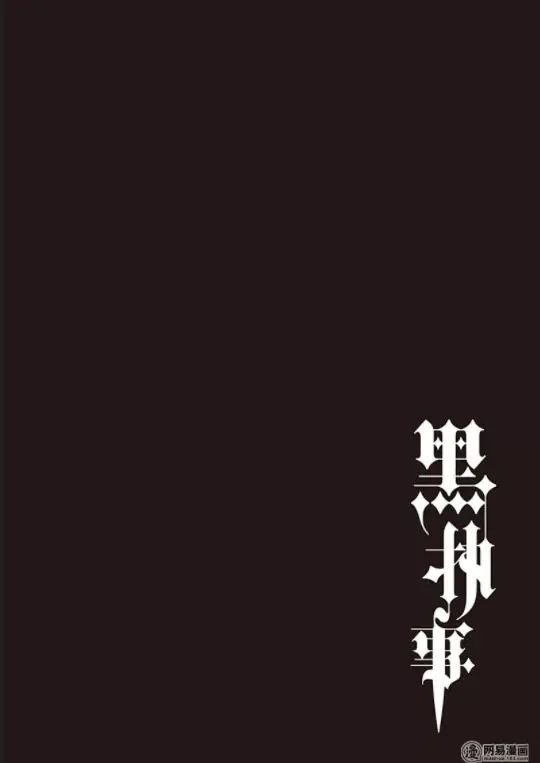 Black Butler capítulo 134, página 1