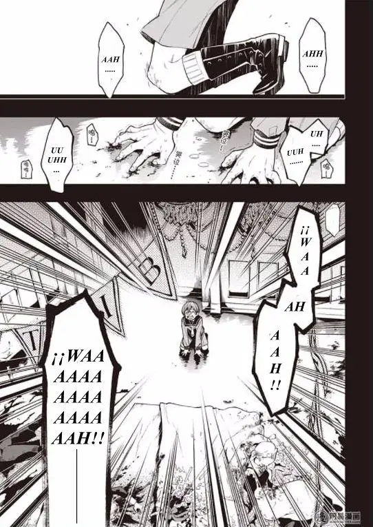 Black Butler capítulo 134, página 20