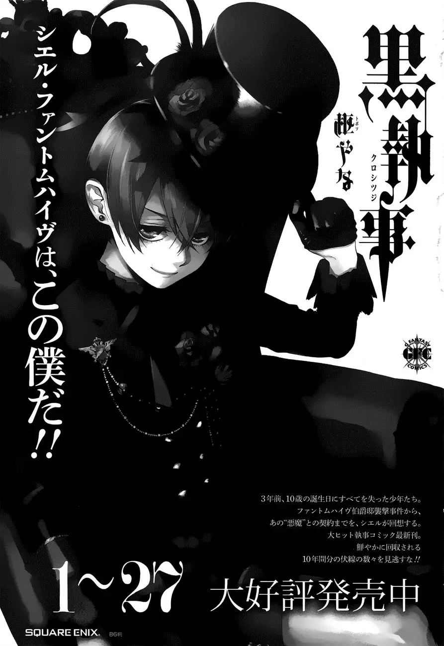 Black Butler capítulo 144, página 22