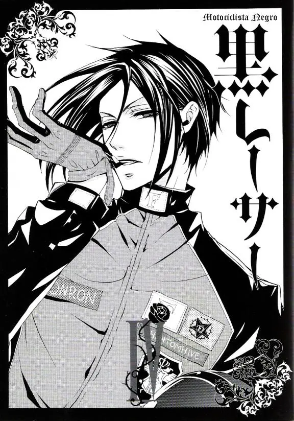 Black Butler capítulo 15, página 2