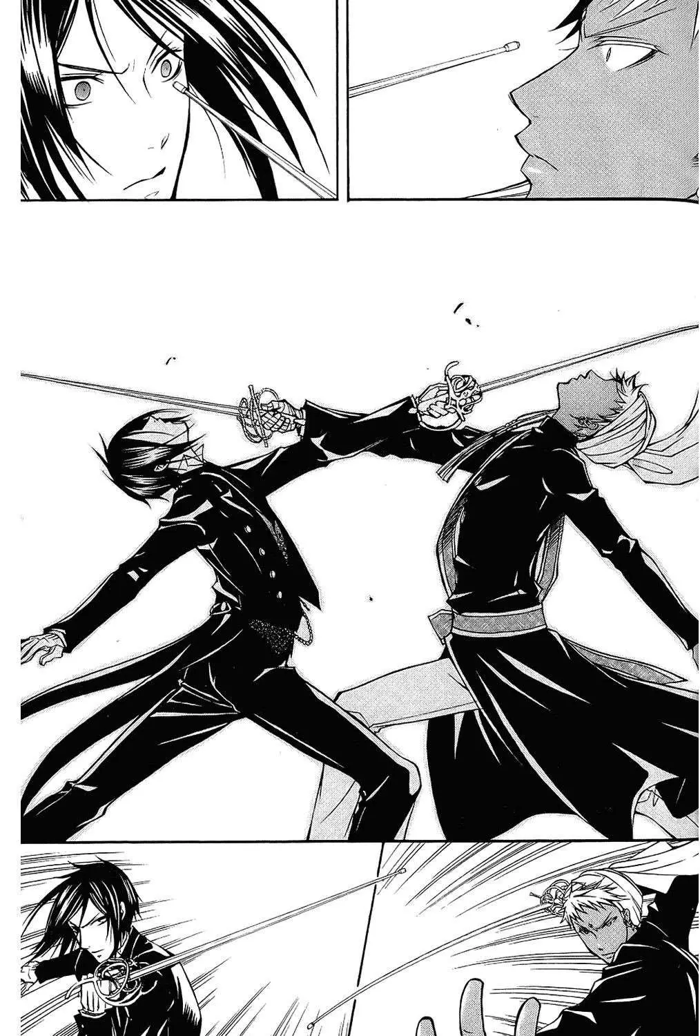 Black Butler capítulo 17, página 8
