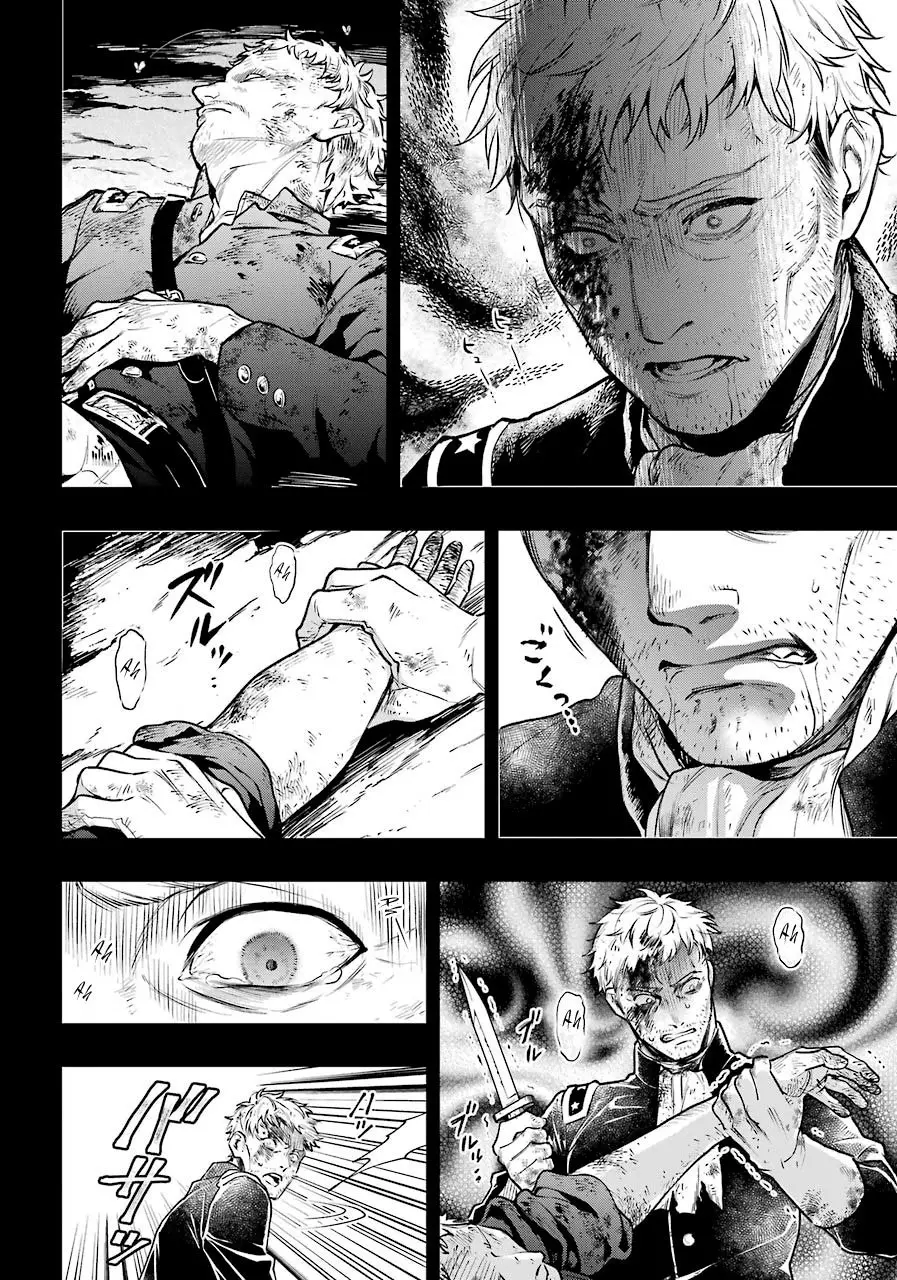 Black Butler capítulo 175, página 17
