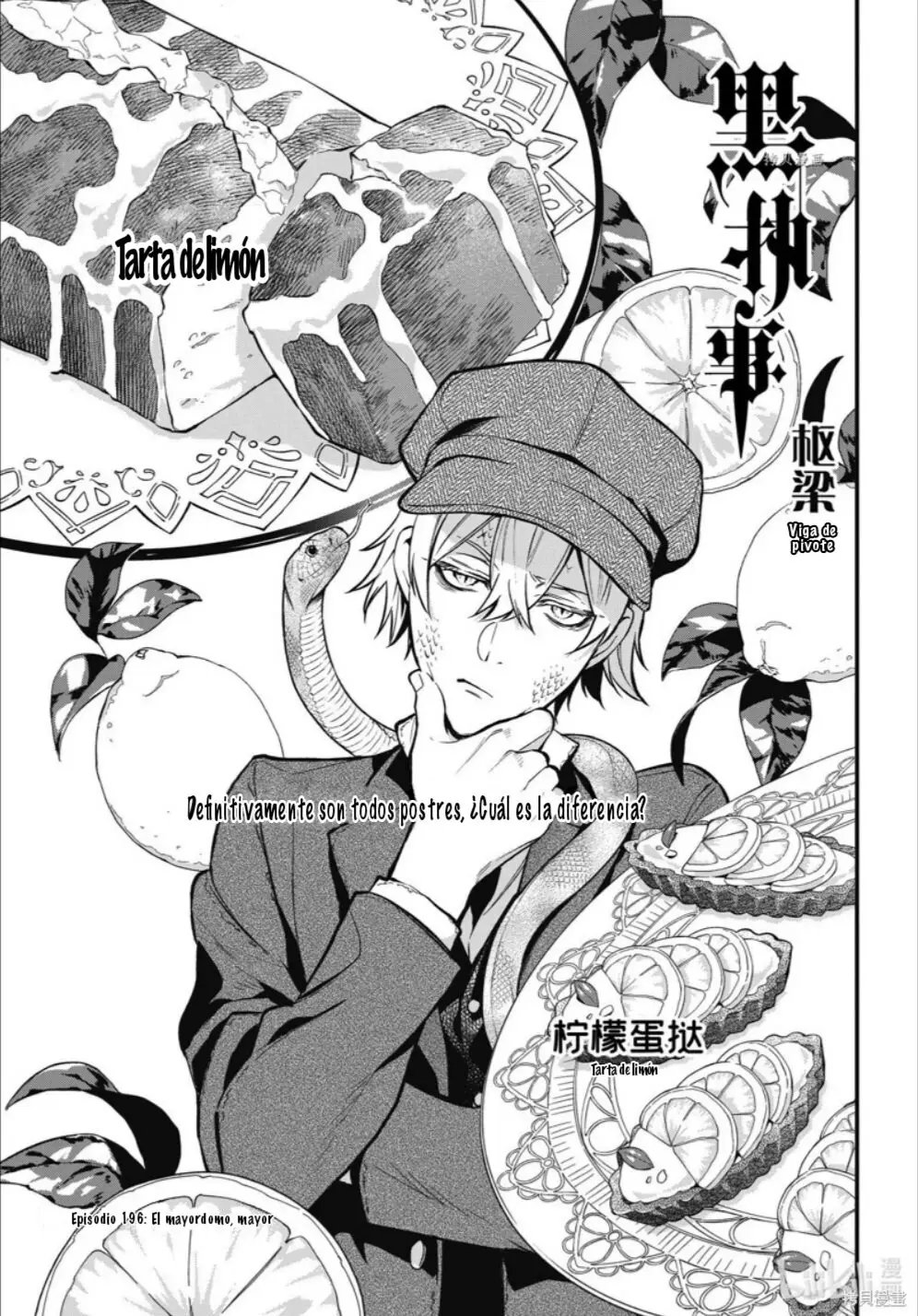 Black Butler capítulo 196, página 2
