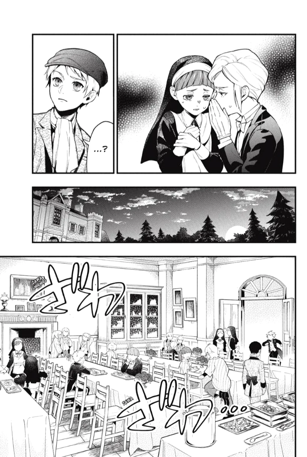 Black Butler capítulo 198, página 5