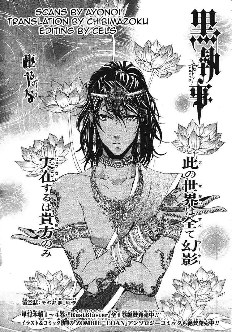 Black Butler capítulo 22, página 1
