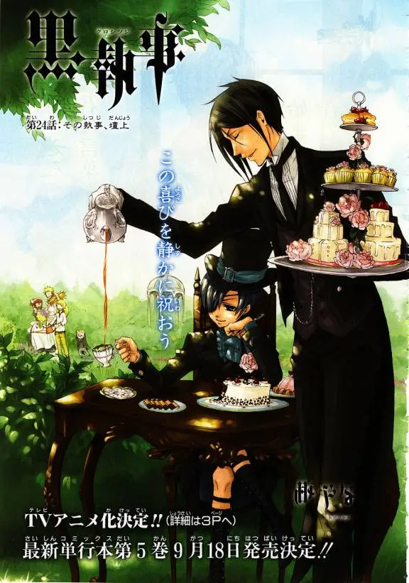 Black Butler capítulo 24, página 2