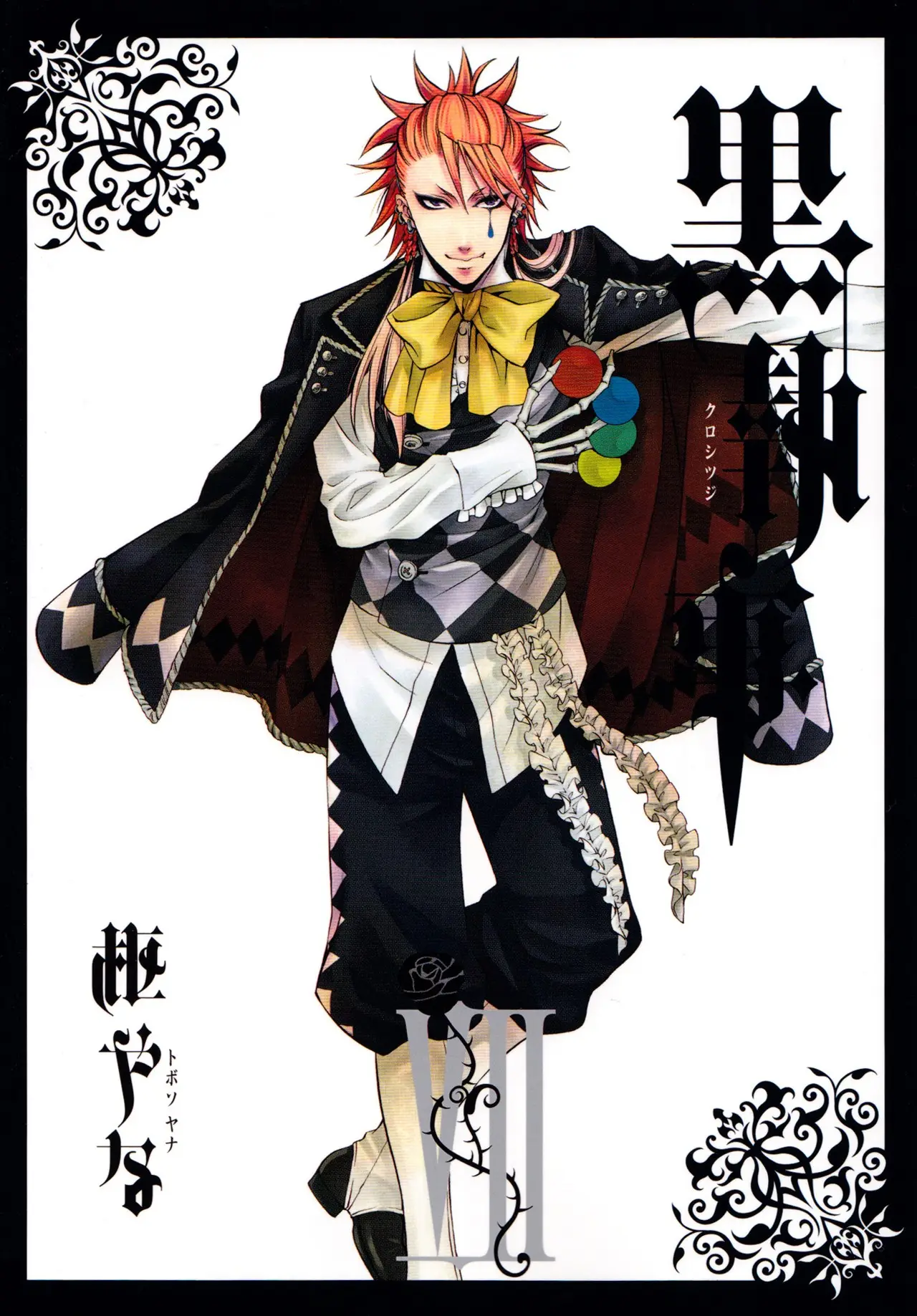 Black Butler capítulo 28, página 1