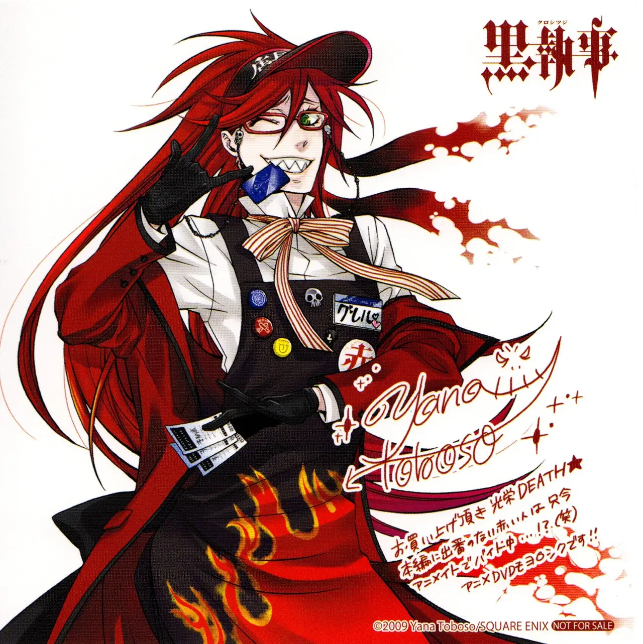 Black Butler capítulo 28, página 6